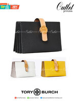 Tory burch walker accordion card case ให้ลุคสาวเรียบร้อย ใส่การ์ดหรือนามบัตรได้ ดีไซน์เรียบง่าย สาว ๆ คนไหนอยากได้กระเป๋าที่ทำมาจากหนังแท้ต้องรุ่นนี้เลยค่ะ ตัวกระเป๋ามีความทนทานและใช้งานได้นานหลายปี ไม่ต้องเปลี่ยนแบบบ่อย ๆ อีกทั้งยังมีขนาดกะทัดรัดพอเหมาะก