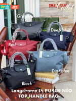 ของแท้ 💯% Longchamp LE PLIAGE NÉO TOP HANDLE BAG (small size) อีกหนึ่งรุ่นยอดนิยม ที่สาวๆ ต้องมีไว้เก็บไว้สักใบ กระเป๋าโท้ทใบนี้ มาพร้อมกับสีที่มีสไตล์เรียบง่าย