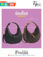 Celine Lulu Teen Bag กระเป๋าสะพายน้องใหม่ไฟแรง ปรับดีไซน์ใหม่แบบสวยสับคงความคุณหนูลัคชูในตัว รูปทรงพอชโฮโบยอดนิยมสวยคลาสสิคใช้งานได้ง่าย แมทช์ได้หลากหลายสไตล์