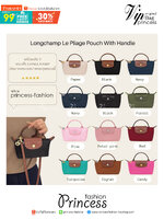 LONGCHAMP LE PLIAGE ORIGINAL Pouch with handle กระเป๋าใบเล็กขนาดกระทัดเหมาะกับใส่ของจำเป็นจุกจิก กันน้ำได้ พร้อมส่ง