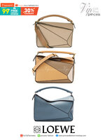 Loewe Puzzle Bag In Classic กระเป๋าทรง Puzzle นี้ออกแบบโดย Jonathan Anderson โดยได้รับแรงบันดาลใจในการออกแบบมาจากรูปทรงของลูกรักบี้ ดังนั้น จึงจะเห็นได้ว่าการตัดเย็บและรูปทรงของกระเป๋านั้นคล้ายคลึงกับลูกรักบี้ รูปทรงดูมินิมอลไม่ทิ้งคอนเซ็ปต์ของแบรนด์ สามา