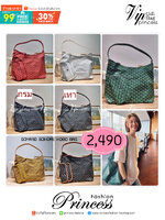 GOYARD BOHEME HOBO BAG / GOYARD HOBO กระเป๋าสะพายทรงโฮโบ ใบใหญ่จุใจ!! มาครบสีขายดี เลิศทุกสี รูปทรงคลาสสิค ดีไซน์เป็นเอกลักษณ์ วัสดุหนังแคนวาสพิมพ์ลายสวยคม ปากกระเป๋ามีซิปเปิด-ปิดกันของหล่นได้ ภายในโล่งกว้างมาก มาพร้อมสายคล้องในตัว ทนทาน สะพายสวยๆได้ทุกวั