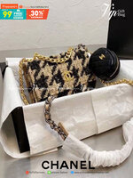 Chanel อเนกประสงค์ รุ่น Limited edition ลายวินเทจ พร้อมใบเล็ก หนังแท้ น้ำหนักเบา มีช่องใส่ของจุกจิก เปิดปิดด้วยฝาปิดกระดุม มีช่องใส่บัตร ช่องซิป ใส่กระเป๋าสตางค์ใบยาว ได้ค่ะ ตัวจริงสวยมากๆถูกใจรีบจองนะคะ ใส่มือถือได้ทุกรุ่น สายสะพายยาวคู่ สะพายได้สองแบบ ป