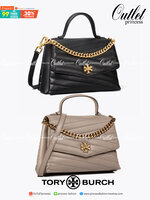 TORY BURCH Kira Chevron Top-handle Satchel กระเป๋าหนังแกะ สัมผัสนุ่มควบคู่กับดีไซน์อันเป็นเอกลักษณ์ กระเป๋าถือทรงสวยที่มีดีไซน์อันเป็นเอกลักษณ์ไม่เหมือนกับที่ไหน ด้วยการตัดเย็บหนังแกะแสนนุ่มแบบลายบุสองชั้น เพิ่มมูลค่าด้วยสายสะพายที่ทำจากโลหะสีทอง อีกทั้งย