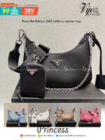 Prada Re-Edition 2005 Saffiano leather bag / PRADA COLLECTION SS22 🔥 HOTS ITEM มาเเรงสุดตอนนี้ น่ารักมากๆ สีพาสเทล สีสายฝอ มาแบบจัดเต็มมาก ถือเกร๋ๆคาเฟ่ต้องลงเเล้วล่ะเเม่ หรูหราเลยค่า ปังสุดดด