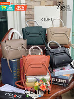 Celine NANO BELT BAG กระเป๋ารุ่น Belt Bag จาก CELINE เป็นกระเป๋าถือที่มีสไตล์มินิมอล และดูเรียบง่าย แต่หรูหรา ครองใจสาวก CELINE ได้เป็นอย่างดี โดยรวมแล้วรูปทรงของกระเป๋าถือว่าออกแบบมาได้อย่างพอดี ไม่มากหรือน้อยจนเกินไป คือช่วยให้คุณดึงดูดสายตาของผู้คนให้ม
