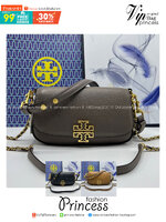 Tory Burch Britten Convertible Crossbody Bag กระเป๋าสะพายดีไซน์เรียบหรู เกรดออริ สลับแท้ 1:1 ใช้งานต่างประเทศได้