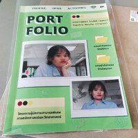 Aปก 1หน้าคู่หน้า