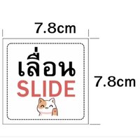 เลื่อน