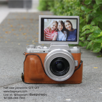 เคสกล้อง Panasonic GF9 /GF8 /GF7สีน้ำตาลอ่อน 02