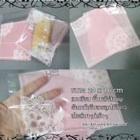 ถุงใหญ่ลูกไม้พื้นชมพูหลัง 20x16cm