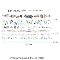 8 ชิ้น2m เซต 1 Grass