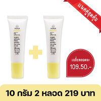 10 กรัม 2 หลอด
