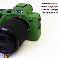 เคสกล้อง Sony A7II A7RII A7SII Green