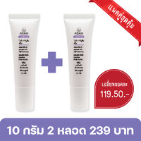 10 กรัม 2 หลอด