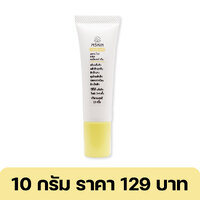 10 กรัม 1 หลอด