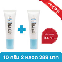 10 กรัม 2 หลอด