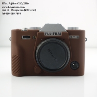 เคสซิลิโคน Fujifilm XT20/XT10 สีน้ำตาลเข้ม