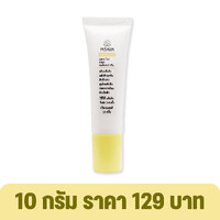 10 กรัม 1 หลอด