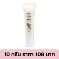 10 กรัม 1 หลอด
