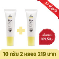 10 กรัม 2 หลอด