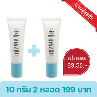10 กรัม 2 หลอด