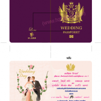 VIP การ์ด 5x7in Passporrt พิมพ์ 2 หน้า(ตัดมน พับกลาง)