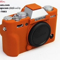 เคสซิลิโคน Fuji XT10 สีน้ำตาล