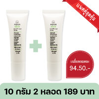 10 กรัม 2 หลอด