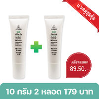 10 กรัม 2 หลอด