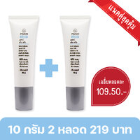 10 กรัม 2 หลอด