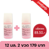 12 มล. 2 ขวด