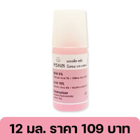 12 มล. 1 ขวด