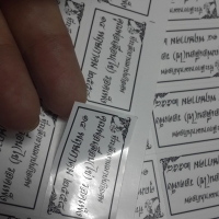 ขาวดำ 1.5x3cm=300ดวง/ใบ