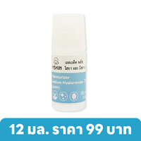 12 มล. 1 ขวด