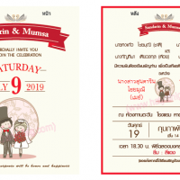 การ์ด 5x7in โบว์แดง