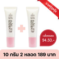 10 กรัม 2 หลอด
