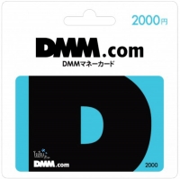 DMM Prepaid Card - 2,000￥
