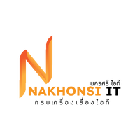 ร้านบริษัท นครศรีไอที จำกัด (สำนักงานใหญ่)