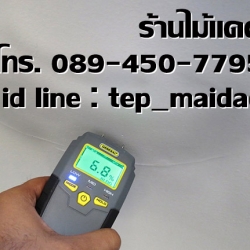 เครื่องวัดความชื้นคอนกรีต ความชื้นผนัง ไม้ ระบบดิจิตอล GENERAL รุ่น MMD4E