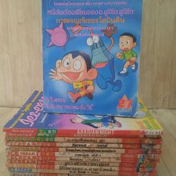ICE - CREAM ชุด เล่ม 1,2,8,10,11,12,14,15,17,18,21,22,24