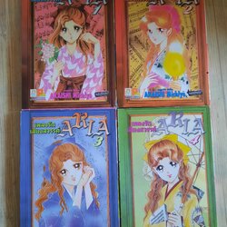 ARLA เพลงรักเสียงสวรรค์ ชุด เล่ม 1-4 Akaishi Michiyo เขียน