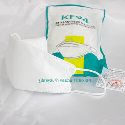 แพ็ค 4 ชิ้น พร้อมส่งทันที KF94 แมสปิดปาก ทรงเกาหลี หน้ากาก ผ้าปิดจมูก แมสปิดปากเท่ๆ สินค้าคุณภาพ