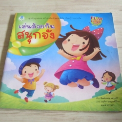 เล่นด้วยกันสนุกจัง ทิพย์วรรณ แสวงศรี เรื่อง เจนจิรา เกตุวงศ์วิริยะและมงคล หวานฉ่ำ ภาพ