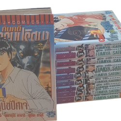 คินดะอิจิกับคดีฆาตกรรมปริศนา CASE 1-7 ครบชุด (สภาพสะสม)