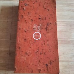 อิฐ พิมพ์ครั้งที่ 5 นิ้วกลม เขียน