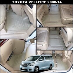 พรมปูพื้นรถยนต์ TOYOTA VELLFIRE 2008-14 พรมยางลายหนังเรียบ เข้ารูป เต็มคัน