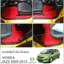 พรมดักฝุ่นไวนิล HONDA JAZZ ปี2008-2013 พรมไวนิลฮอนด้า แจ๊ส รีดขอบ สีแดง เต็มคัน