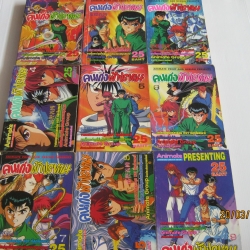 คนเก่งฟ้าประทาน ชุด เล่ม 1-9 (สภาพหนังสือบ้าน)