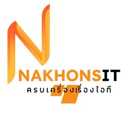 บริษัท นครศรีไอที จำกัด (สำนักงานใหญ่)